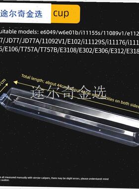 适用于Vantage抽油烟机油杯油盒E801Az/I11G030/E601C1Z/E601A8Z