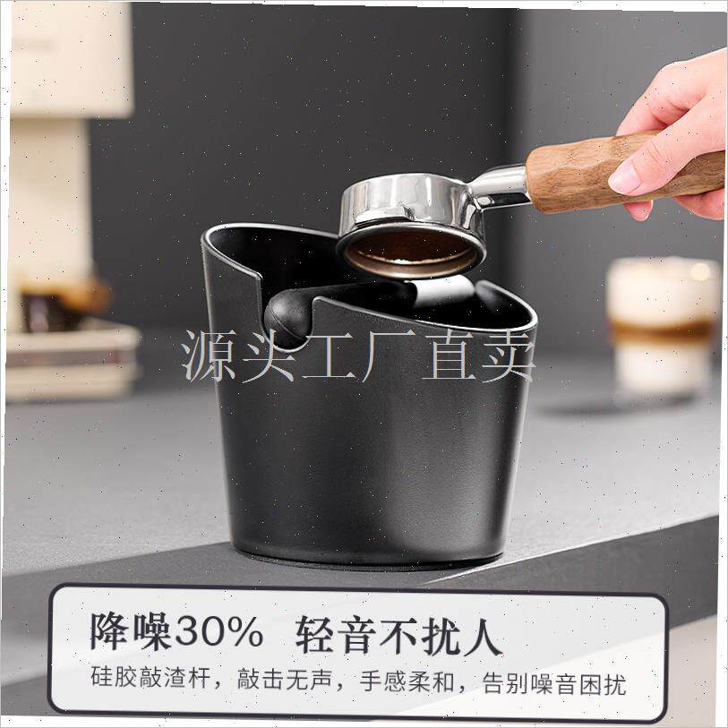 唐雅咖啡敲渣桶吧台粉渣盒意w式咖啡器具咖啡机配套倒渣桶废渣盒;