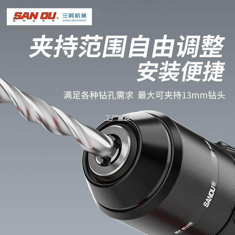转换头器电钻气动起子l钻
