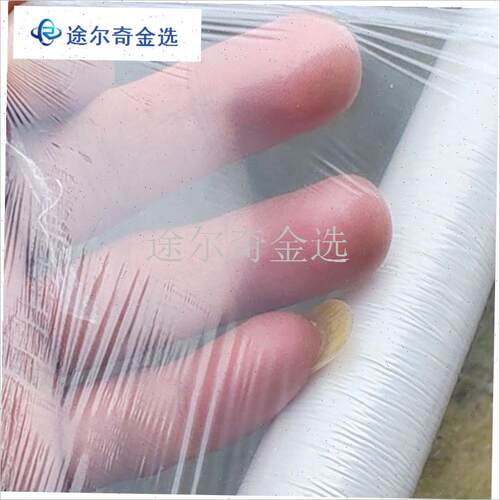 可降解果树嫁接膜嫁c接专用膜缠绕打G结款超薄可V降解芽可自剪免