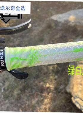 RUNZI自行车把套 山地折叠z车橡胶把套骑行舒适减震通用防滑车把