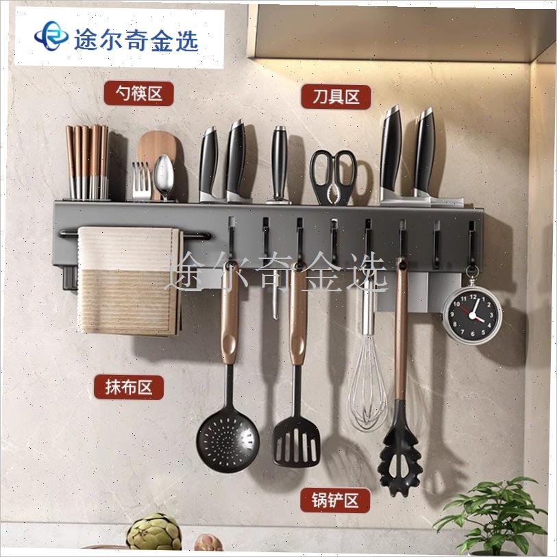 德国不锈钢厨房刀具置物架多功能免打孔刀架P收纳架筷笼筷子筒壁