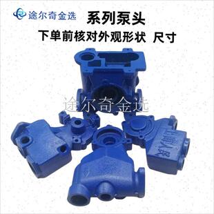 水泵配件家用增压自吸空调泵浦压头12A5W128W250W自动铸铁泵370W