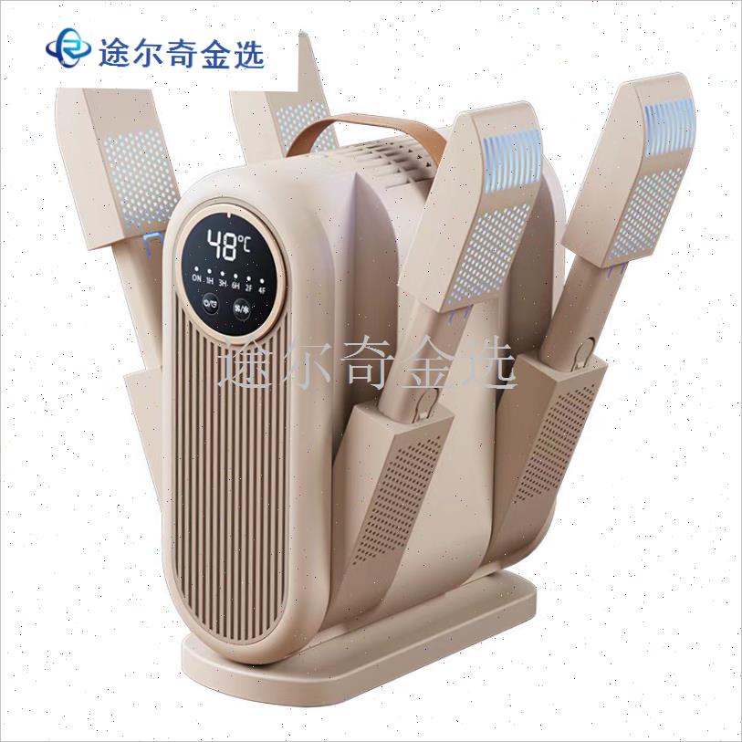 新款智能烘鞋器速干定时便携折叠学生烘鞋机恒温V除臭杀菌干鞋神