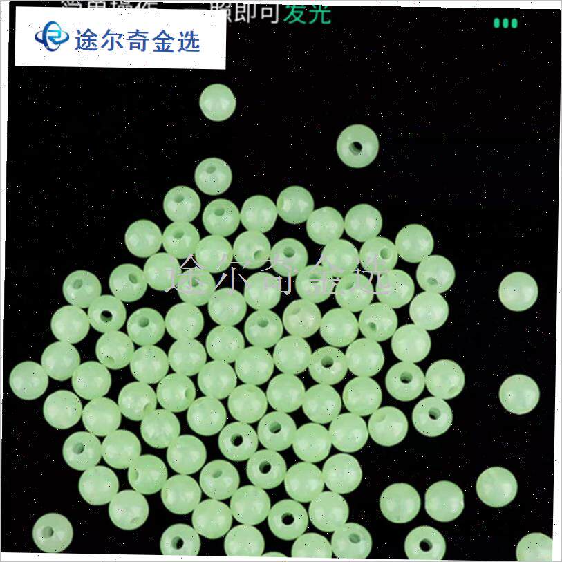 海钓超亮a夜光珠挡豆叽钓挡珠串钩钓组发光珠子路亚垂钓鱼渔具配