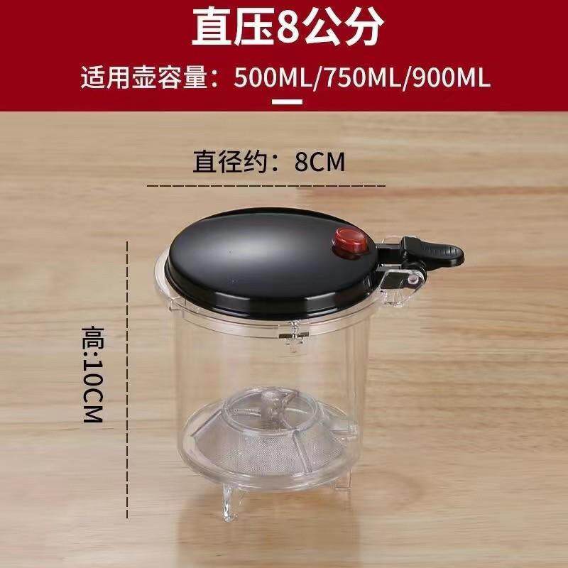 飘逸杯l内胆配件茶仓食品级PC过滤网玲珑杯内胆轻压重压'