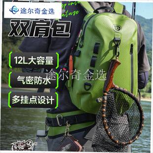 钓之猪路亚气密双肩包防水包背包多G功能户外溪流垂钓鱼专用渔具