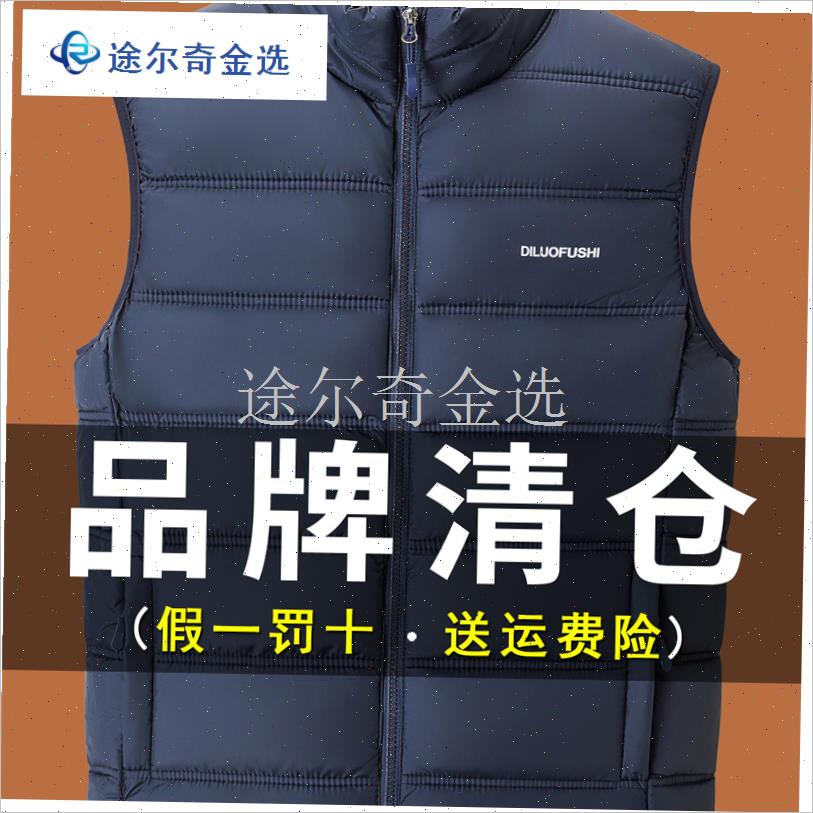 罗蒙2025新款马甲男秋冬季坎肩无袖厚款K保暖背心羽绒棉服男装外