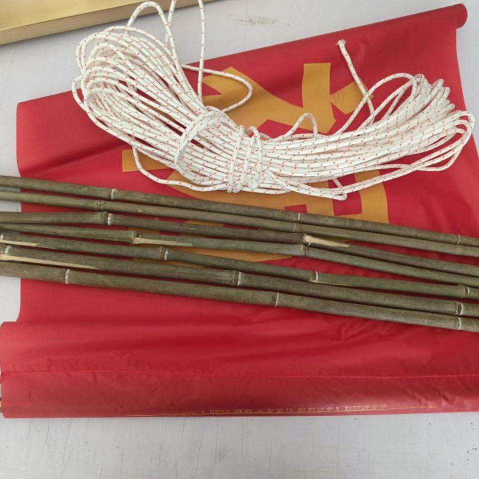 尼龙绳竹竿挂条幅工具横幅配套绳子棍子安装条幅配件旗帜配件
