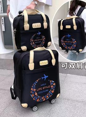 牛津布男女通用时尚潮流子母包