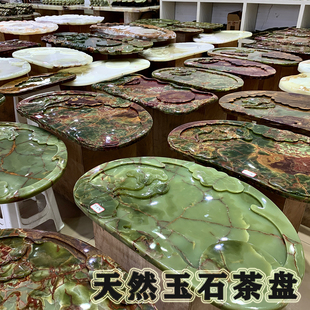 高档家用天然玉石茶盘石头茶海大号大理石圆形石材茶盘 2025新款