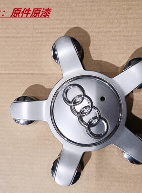 适用奥迪a3 a4l a5 a6l Q3 Q5五爪轮毂罩轮毂盖圆标8R0 601 165