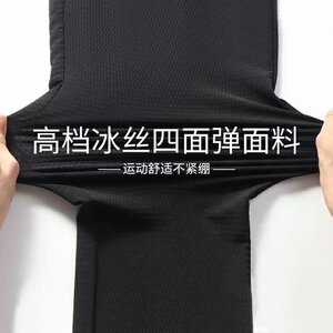 2021运动短裤男速干五分裤青少年夏宽松休闲透气网眼空调裤子图片