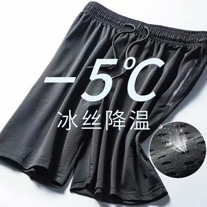 2021运动短裤男速干五分裤青少年夏宽松休闲透气网眼空调裤子图片