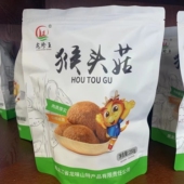 猴头菇干货正品 东北特产菌煲汤食材养胃菇250g