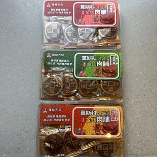 莫斯科金钱肉脯86g猪肉脯