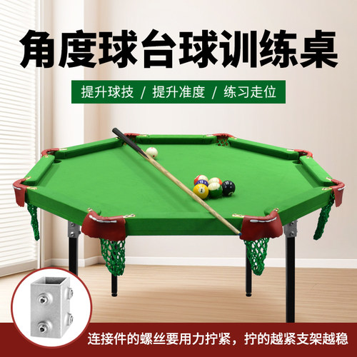 家用五分点准度练习追分神器