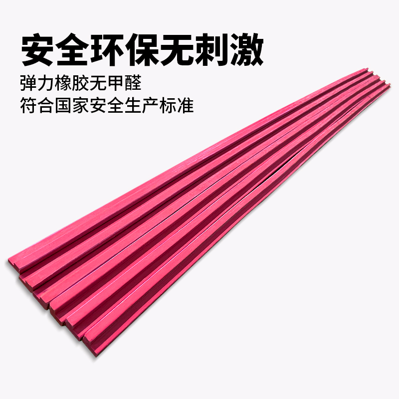 台球桌库边胶条L型高弹橡胶边库自制五分点球桌配件