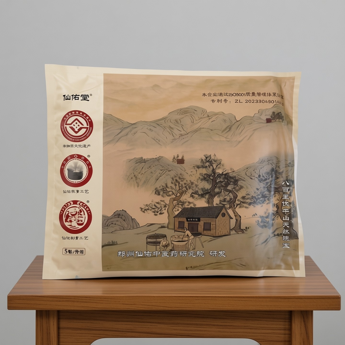 仙佑膏药贴膏无纺布化瘀消疼发热贴成人通用颈肩腰腿膝消痛保健贴,居家日用,护膝/护腰/护肩/护颈,淘宝优惠券,粉丝福利购,淘宝优惠卷