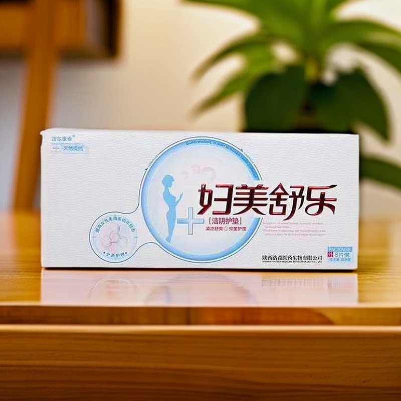 洁尔康泰妇美舒乐洁阴护垫雪莲贴