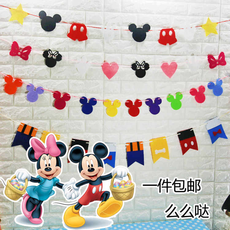 米奇老鼠生日派对Party毛毡布料拉旗条花幼儿园商场装饰布置用品