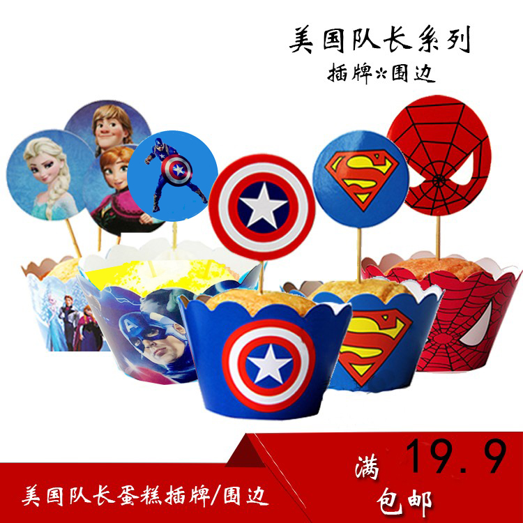 纸杯蛋糕甜品台装饰烘焙