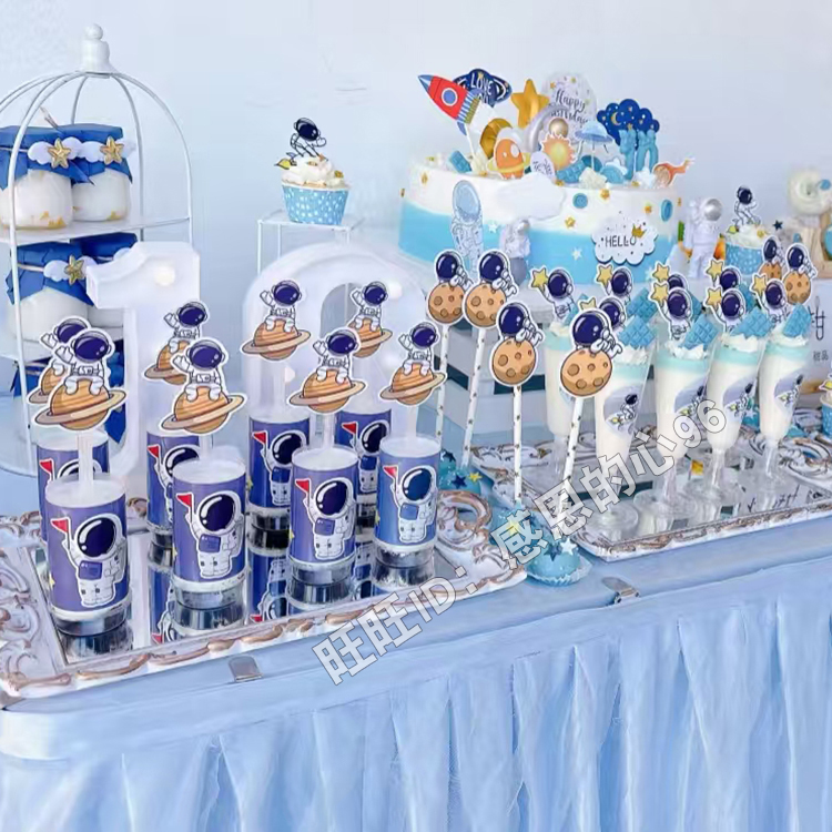 深蓝系星空男孩蛋糕装饰推推乐贴纸款宇航员甜品台装饰插件合集