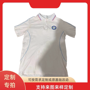 校服定制定做中小学校服来样来图定制按需求定制改动
