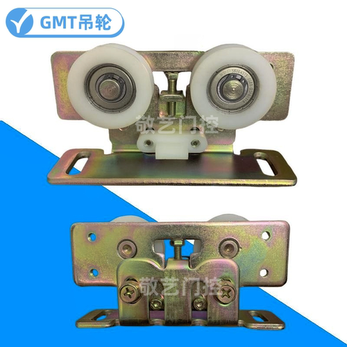 GMT自动感应平移门吊滑轮吊具