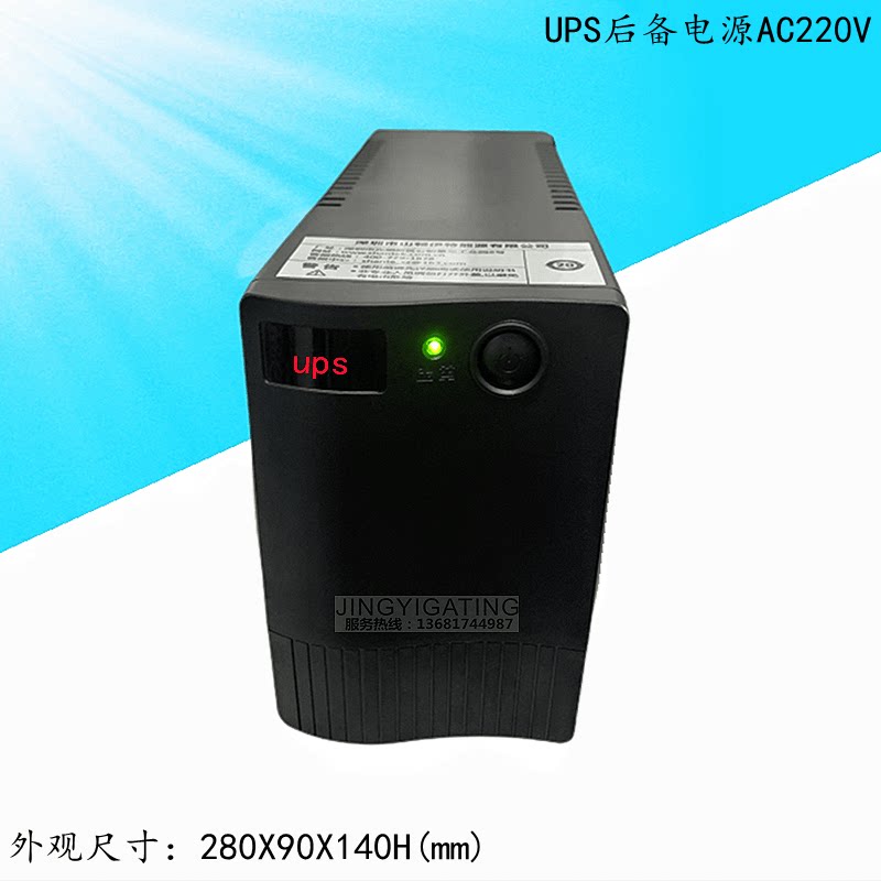 自动门ups不间断后备电源感应门停电直供220v常开闭切换消防电源