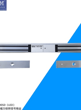 ELEM门禁双门连体磁力锁EM600SD带LED灯附带信号英国进口电磁吸锁