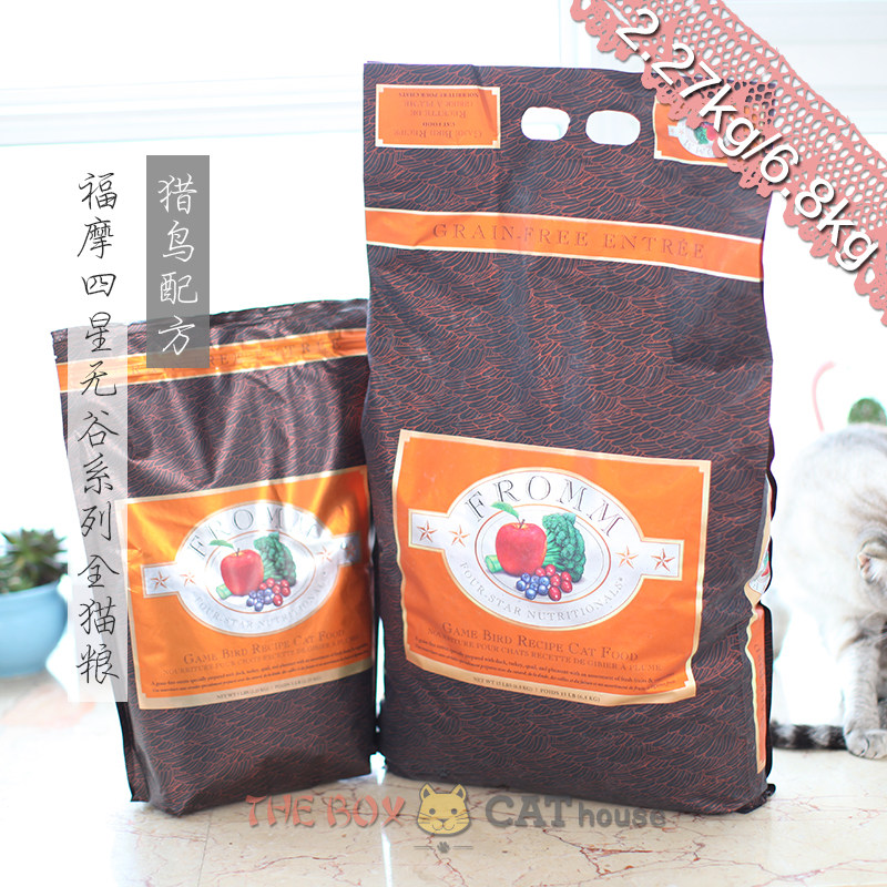 美国福摩fromm无谷猎幼成猫鸟