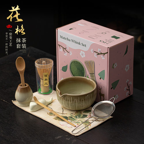 国潮新款花格抹茶套装八件套陶瓷窑变点茶碗百本立抹茶茶筅立仿宋