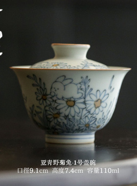 国潮新款仿古青花汝窑野菊兔二才盖碗泡茶壶家用陶瓷功夫茶具公道
