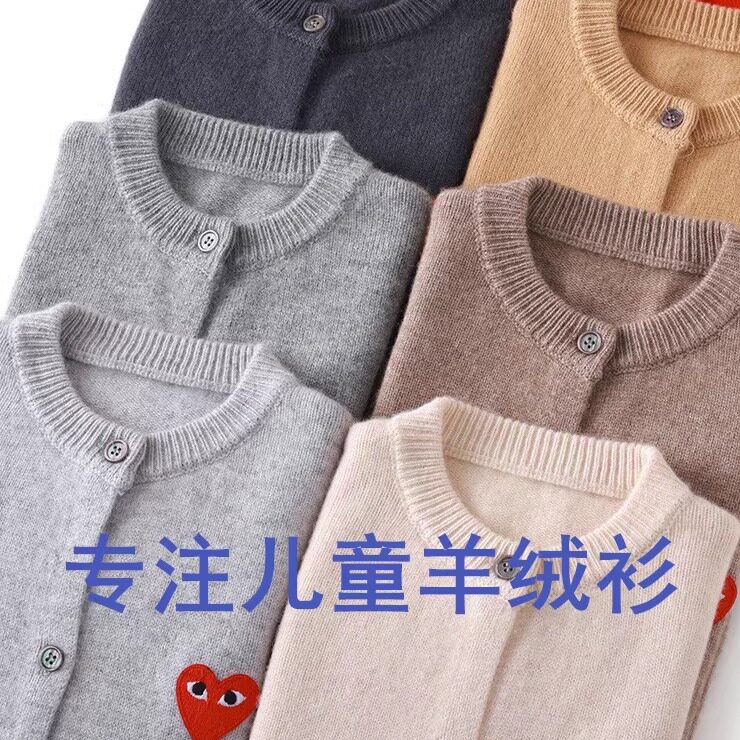秋季冬儿童圆领加厚羊绒开衫男童装女童外套宝宝毛衣亲子装洋气图片