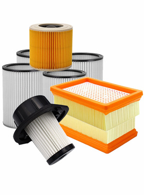 摄鑫适用凯驰卡赫Karcher吸尘器滤网VC6/MV5/WD2/A2004过滤网滤芯