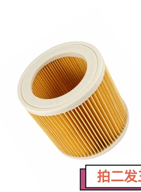 摄鑫适配凯驰卡赫Karcher吸尘器滤芯滤网WD2.250/WD3.200/WD3.300