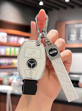 适用奔驰e300l钥匙套c260lc200la200l壳gle级glc300l车gla200s400