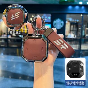 适用奇瑞捷途旅行者钥匙套JETOUR 24款山海T2新款T2CDM汽车包扣壳