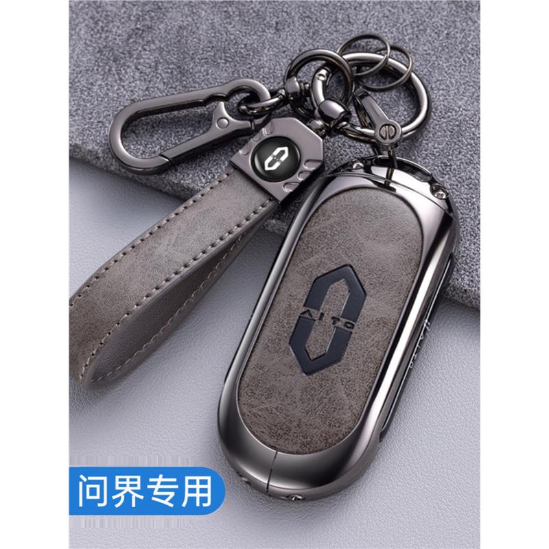 适用于华为问界M9钥匙套24新款AITO赛力斯M9汽车高档金属壳包扣男