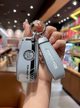 奔驰E300L钥匙套C260L新A级C级E级A200LGLC300/GLE/GLA扣男钥匙扣