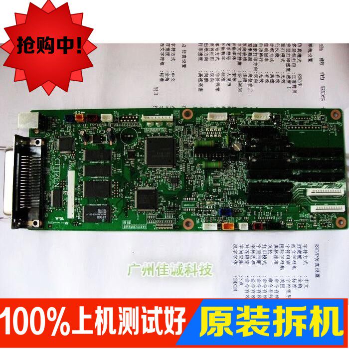 得实 DS7210 DS700 DS1700 DS2100 DS5400III AR500主板 接口板 - 实物图