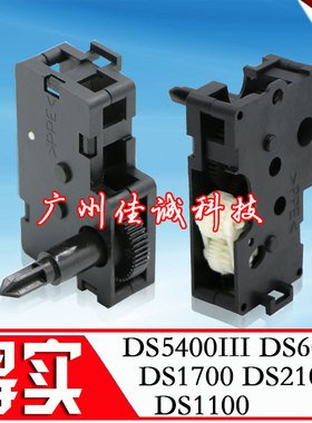 得实DS5400III DS600 DS1700 DS2100 DS1100 800 色驱 色带齿轮组