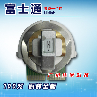 8500Eii8300e9500ga打印头
