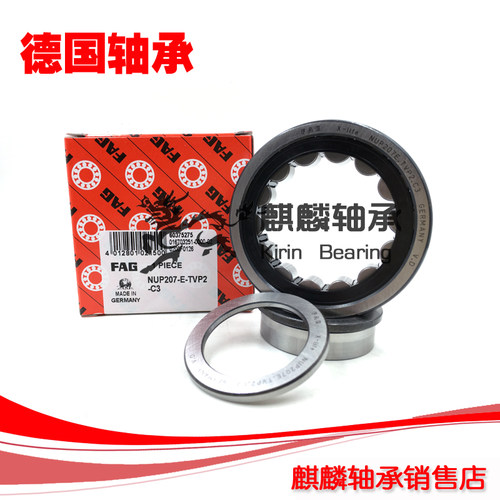 进口FAG轴承 NUP2214E.M1.C3 NUP2214E.TVP2 NUP2214E.TVP2.C3
