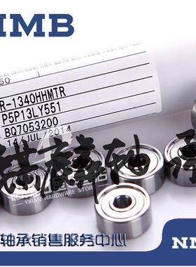 日本NMB高速轴承6800ZZ L-1910 10*19*5模型电机马达线切割