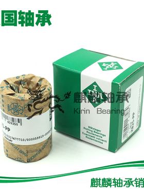 进口INA轴承 KBO20PP KBO20-PP KBO2045PP KBO20-PP-AS直线球轴承
