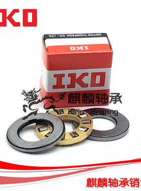 IKO推力滚子滚针轴承 AK4565 AK5070 AK5578 滚柱轴承