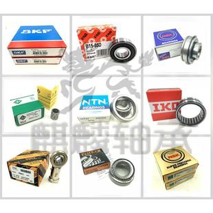 30TAC03AT85 7603025TNP4DB 精密主轴 精密机床轴承 进口NSK轴承