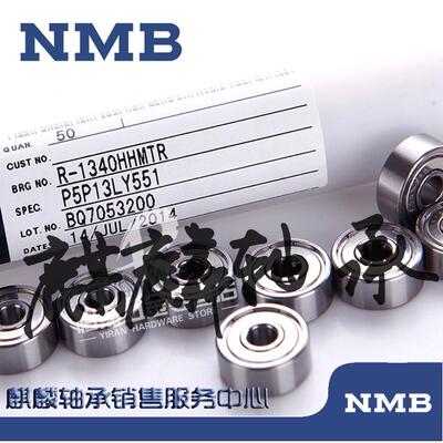 日本NMB高速轴承692ZZ L-620  2*6*3模型电机马达线切割专用